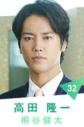 该隐与亚伯日剧高田隆一