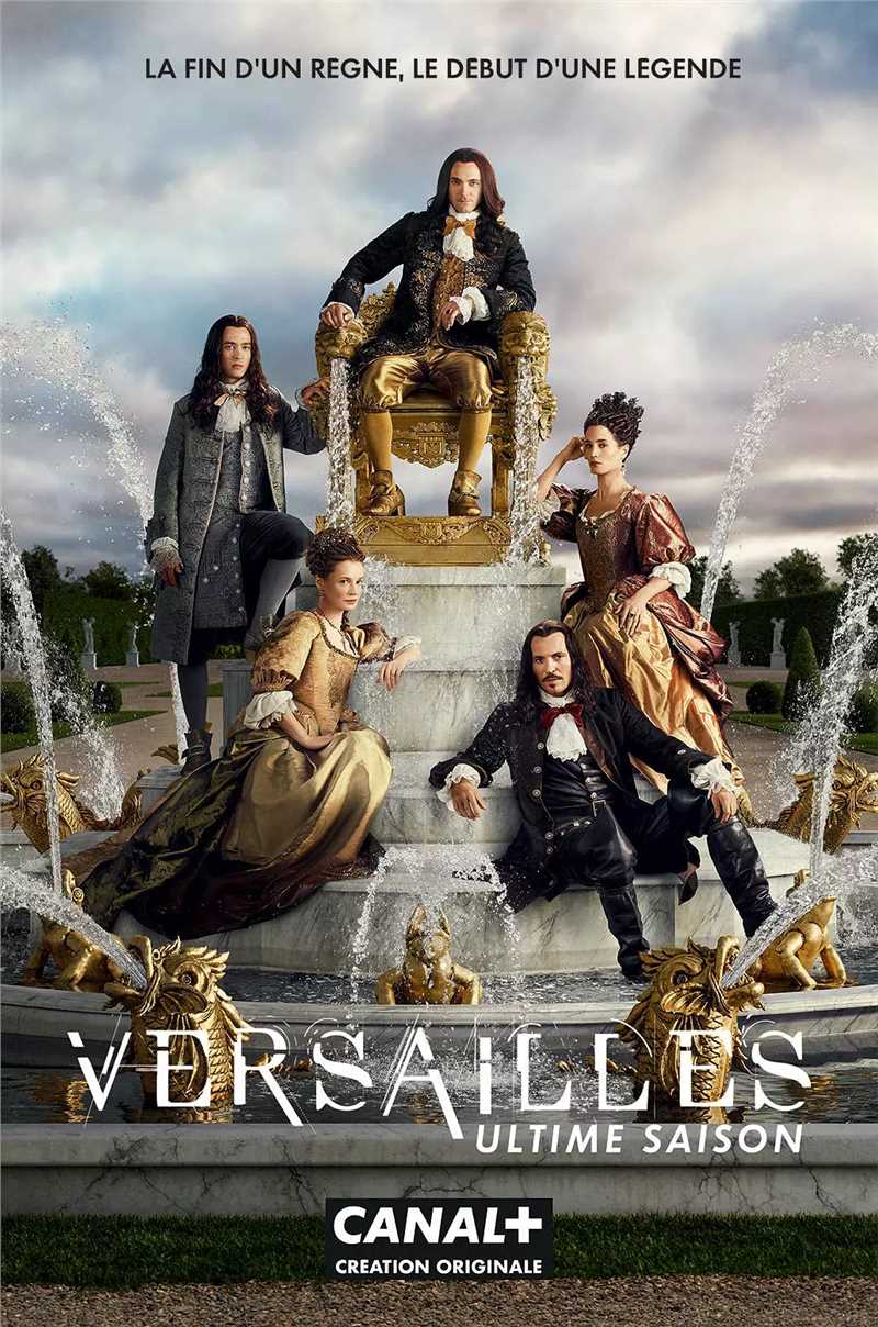 凡尔赛第3季海报