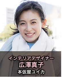 Love or Not广泽真子