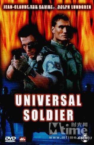 再造战士Universal Soldier (1992)