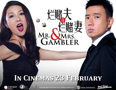 百家乐翻天舒奇