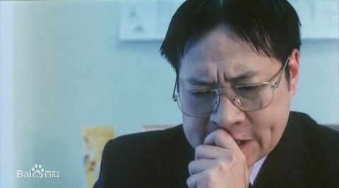 墨斗先生银行职员