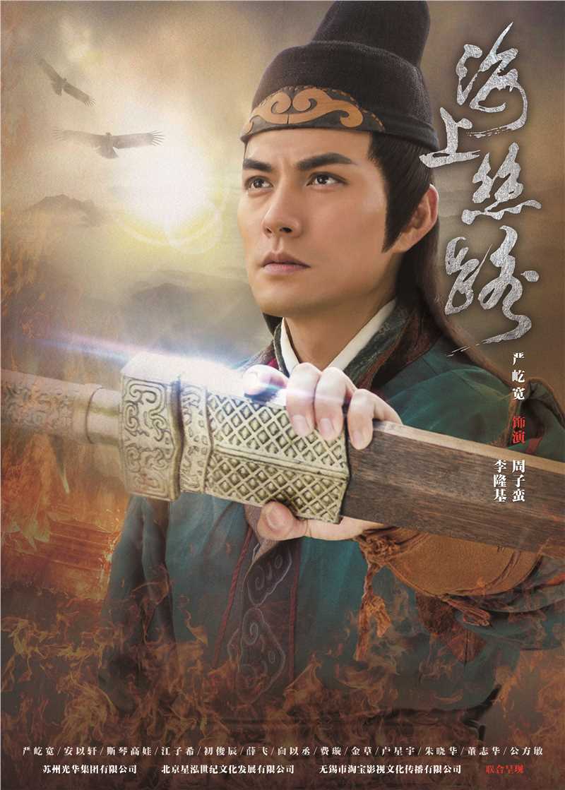 海上丝路李隆基