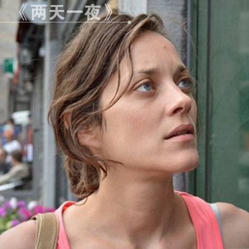 两天一夜Sandra