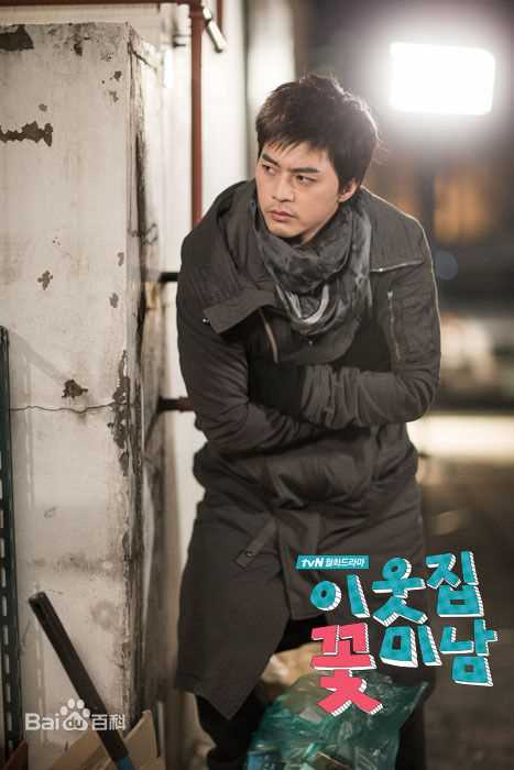 邻家花美男吴振洛