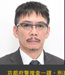 临床犯罪学者火村英生的推理锅岛久志