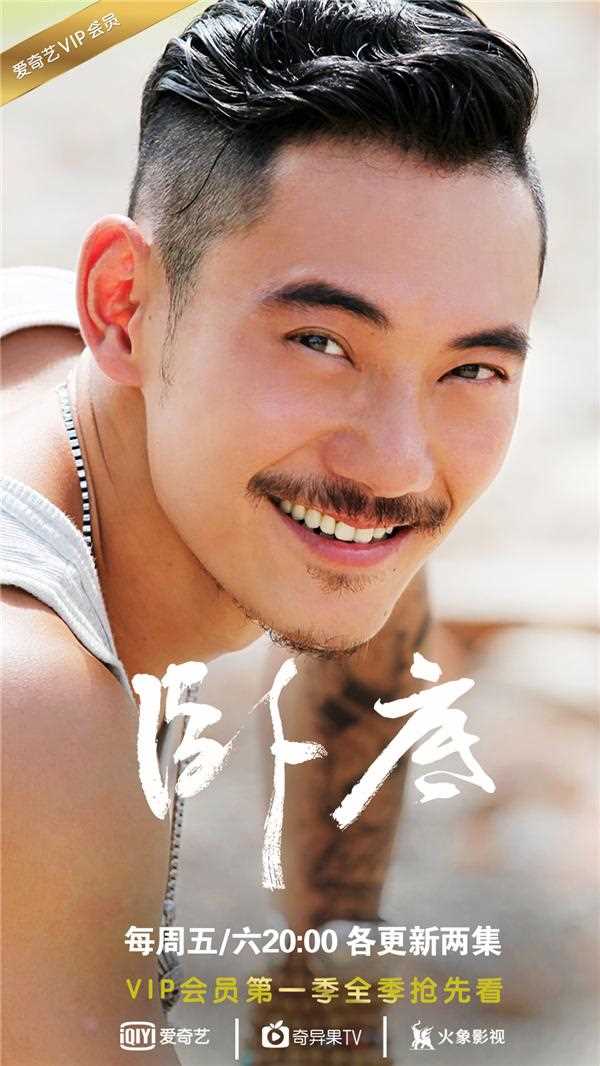 卧底2曲经的扮演者是曲高位