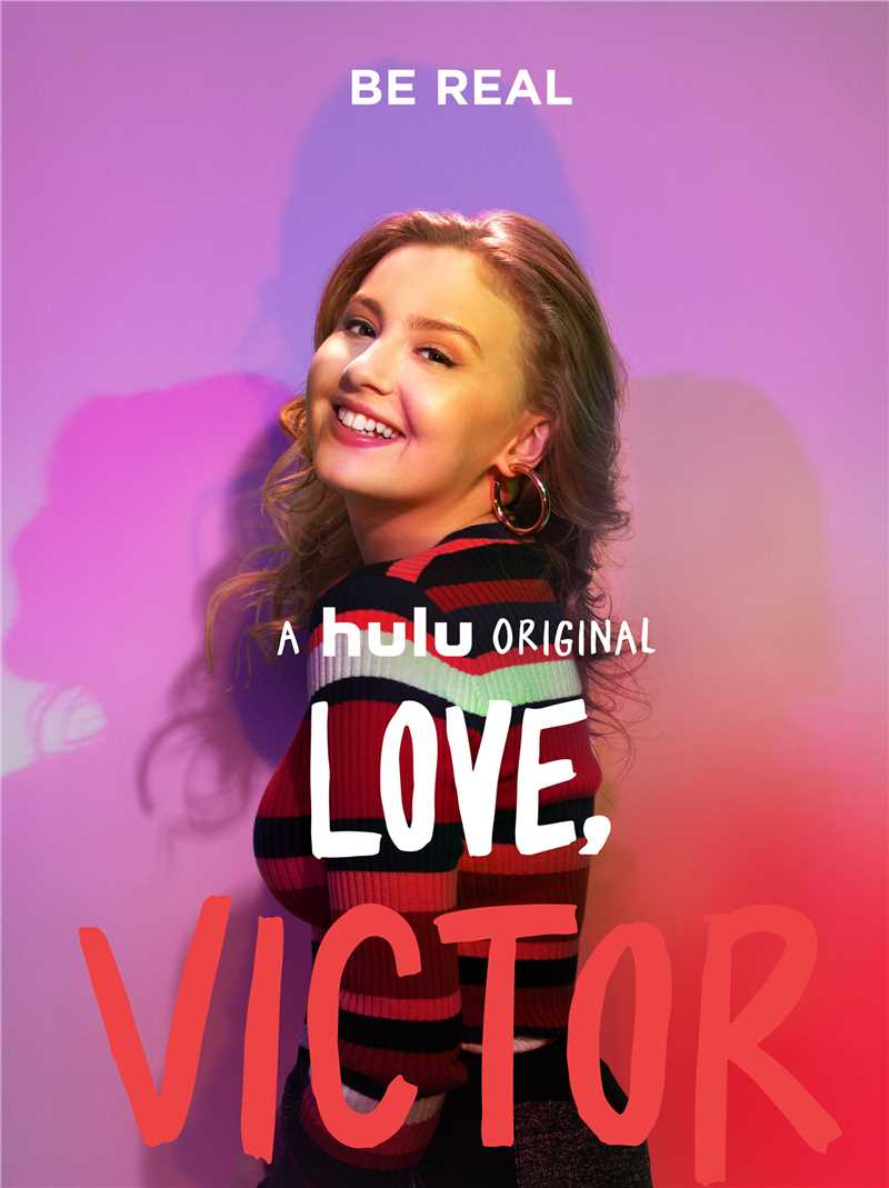 爱你，维克托蕾可·梅里韦瑟