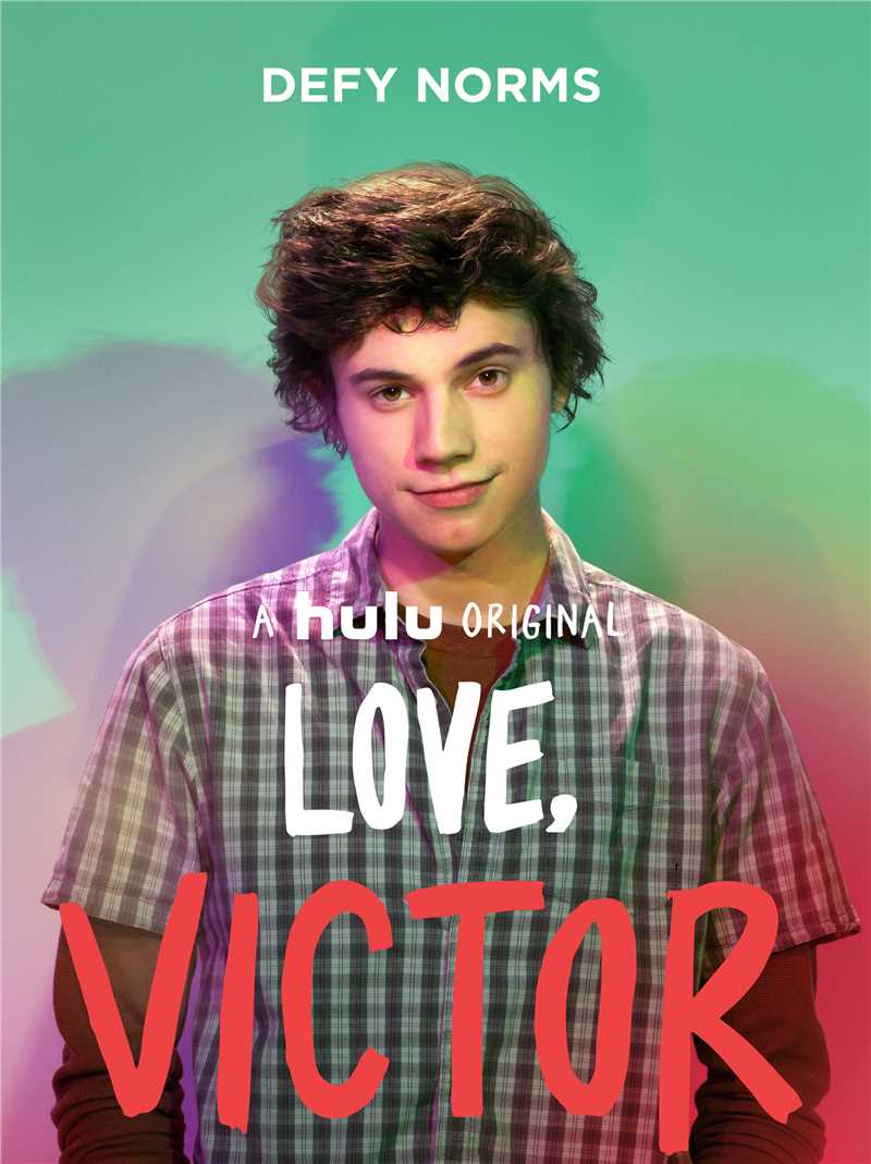 爱你，维克托菲利克斯·韦斯特