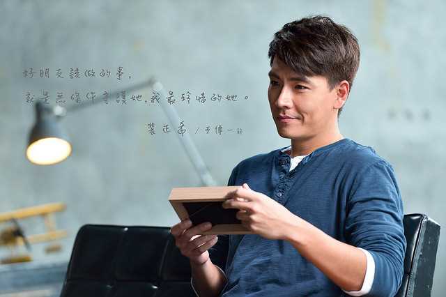 恋爱邻距离裴正希的扮演者是王传一