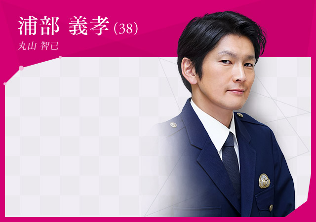 被讨厌的勇气浦部义孝