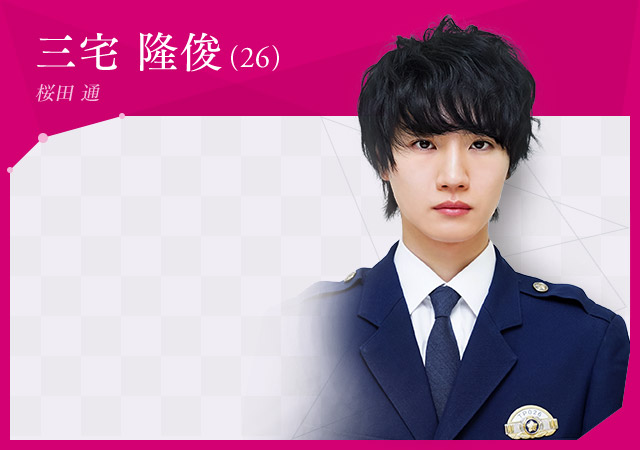 被讨厌的勇气三宅隆俊