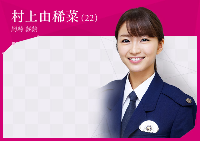 被讨厌的勇气村上由稀菜