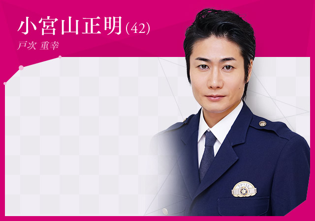 被讨厌的勇气小宫山正明