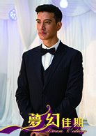 梦幻佳期黄俊杰