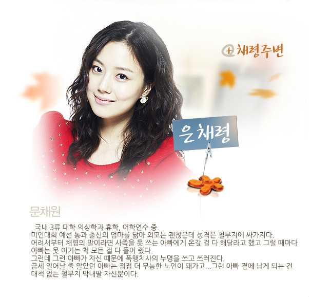 没关系爸爸的女儿殷彩宁