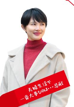 大龄美女想相亲ケイコ