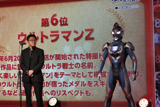 田口清隆导演（左）在“网络流行语100 表彰仪式现场发表讲话