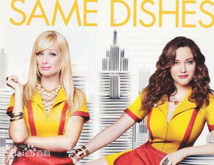 破产姐妹第五季Max Black(麦克斯·布莱克)