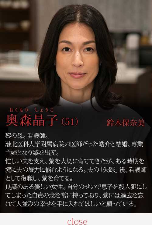 即便是爱也有秘密奥森晶子