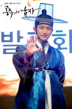 公主的男人(粤语)金承琉