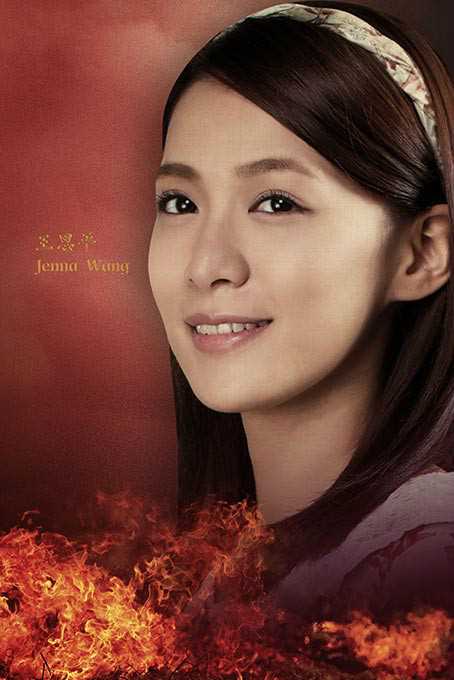 春梅(台剧)赵宽美