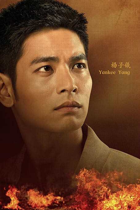 春梅(台剧)庄和泰