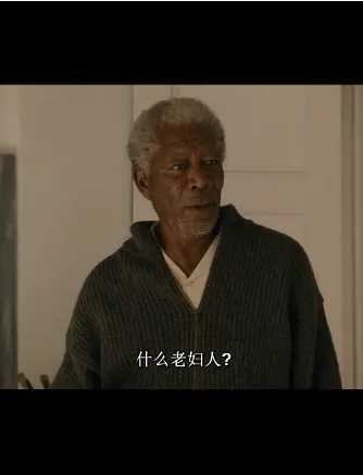 鲁斯和亚历克斯亚历克斯