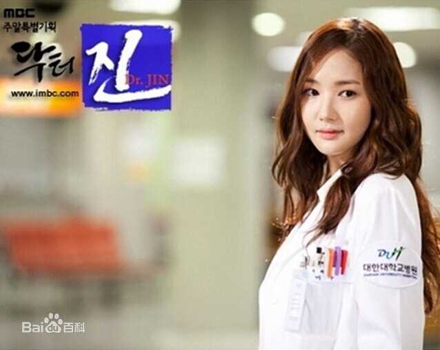 韩版仁医洪英莱；刘美娜