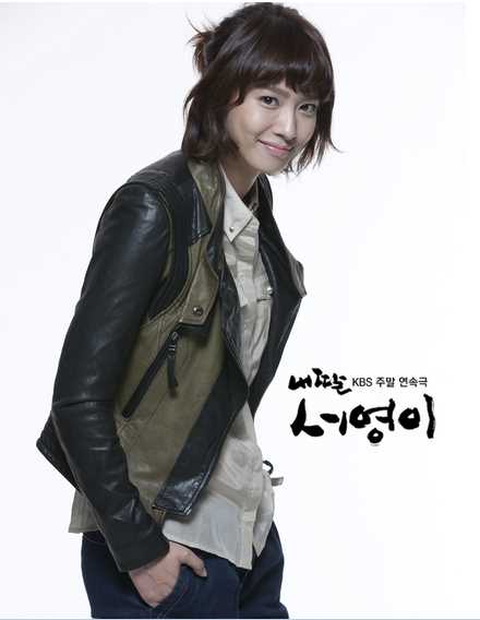 我女儿是瑞英姜美京