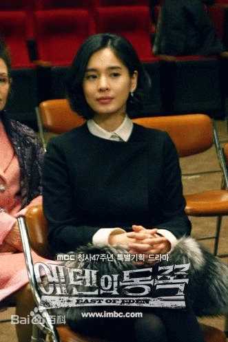 伊甸园之东(国语版)柳美爱(刘美爱)