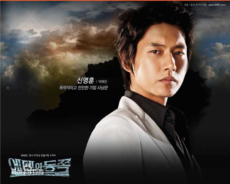 伊甸园之东(国语版)申明勋