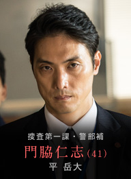 石之茧门脇仁志