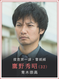 石之茧鹰野秀昭