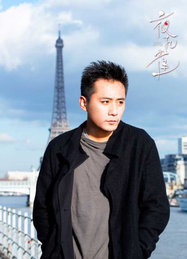 夜孔雀如果没有遇见你马建民