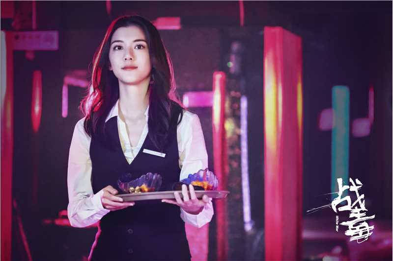 战毒粤语赵盈盈