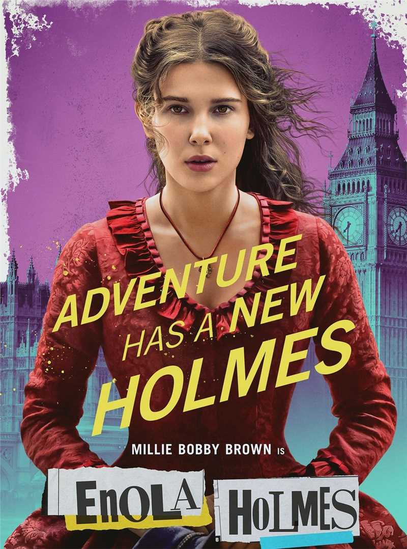 福尔摩斯小姐伊诺拉·福尔摩斯