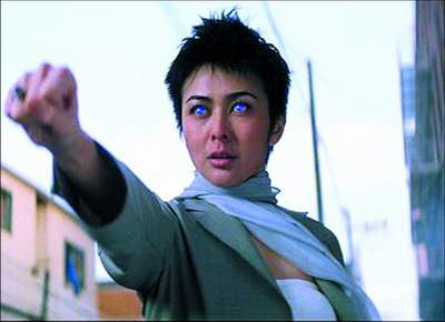 卫斯理之蓝血人方天涯