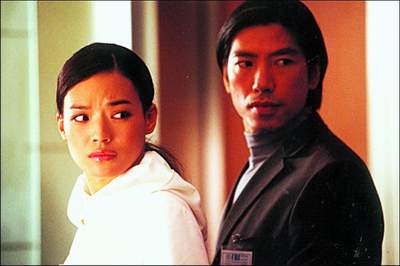 卫斯理之蓝血人白素