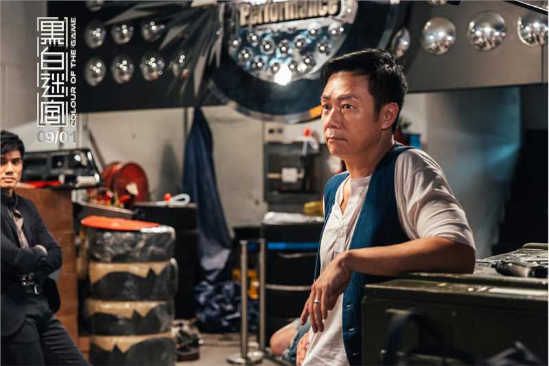 黑白迷宫 粤语叉烧