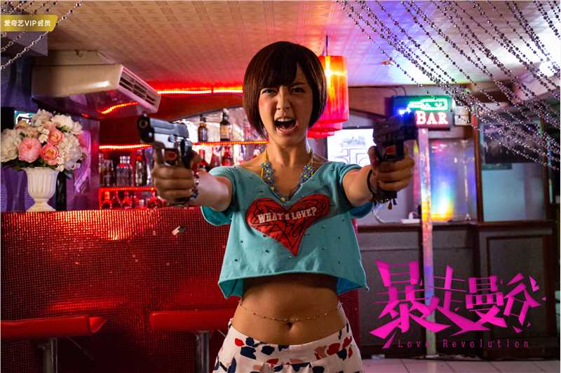 暴走曼谷张小爱