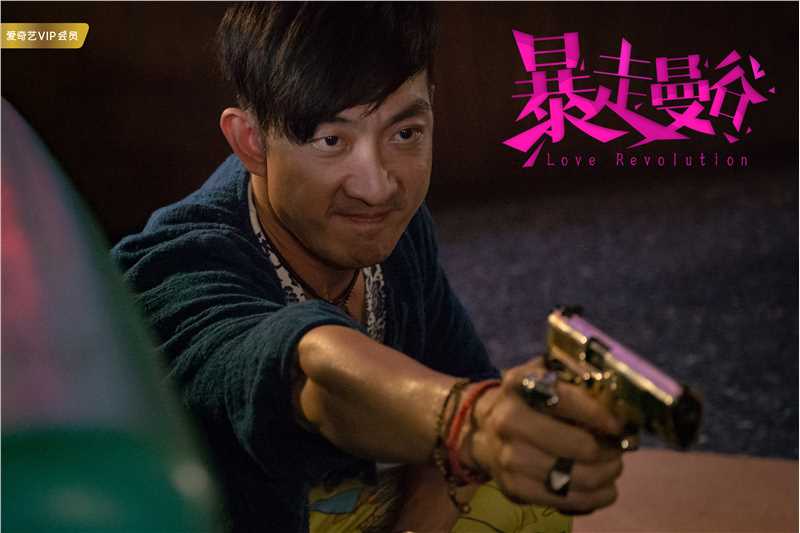 暴走曼谷费格逊