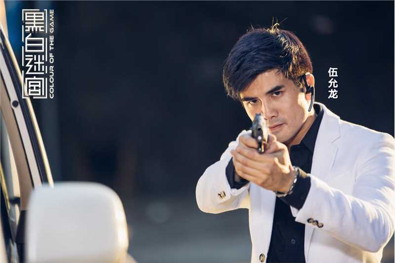 黑白迷宫高天的扮演者是伍允龙