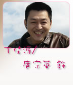 我的秘密花园Ⅱ丁佳源