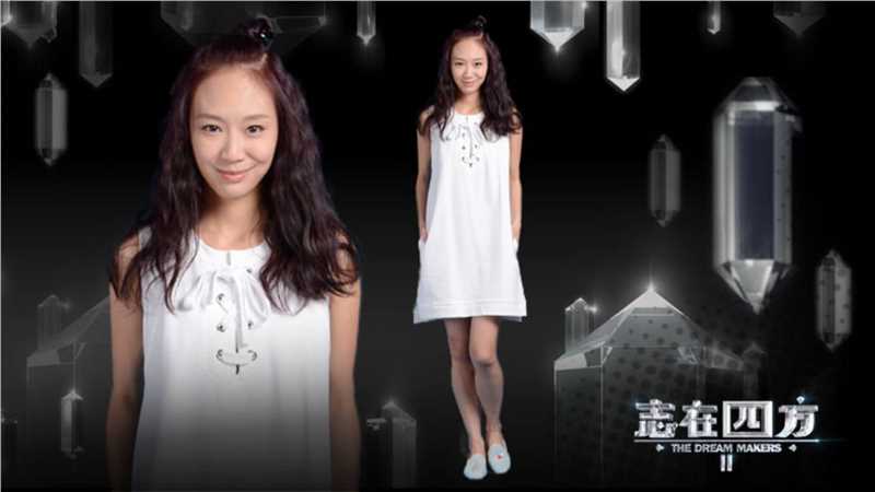 志在四方2董子怀