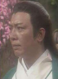 射雕英雄传黄药师