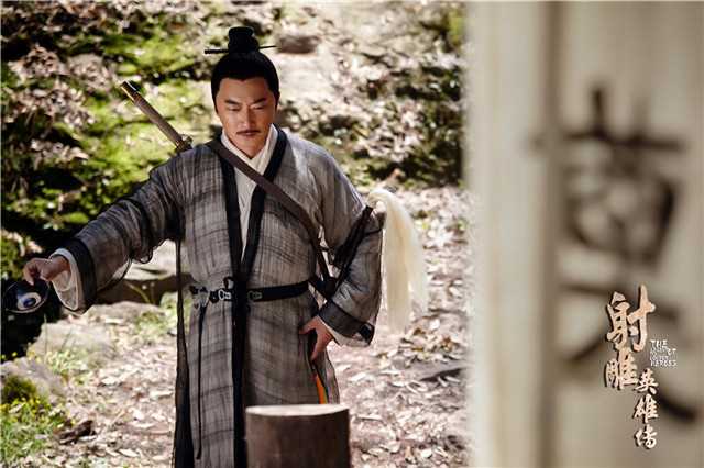 射雕英雄传丘处机