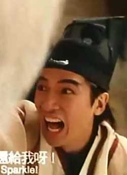 水浒传之英雄本色高衙内