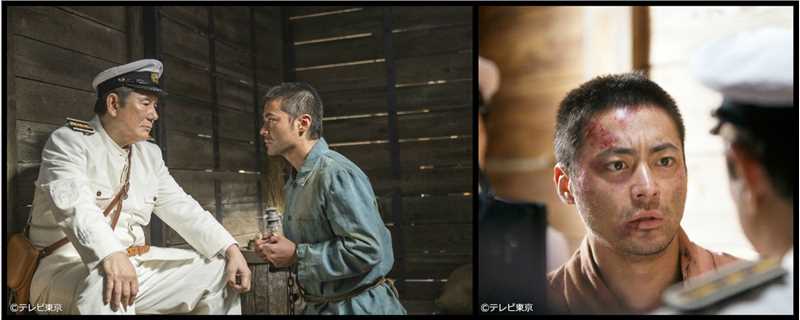 破狱佐久间清太郎