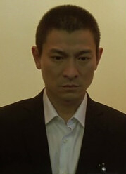 无间道3：终极无间刘建明